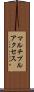 マルチプルアクセス Scroll