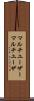 マルチユーザー Scroll