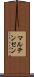 マルテンセン Scroll