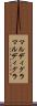 マルディグラ Scroll