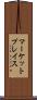 マーケットプレイス Scroll