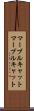マーブルキャット Scroll