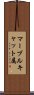 マーブルキャット属 Scroll