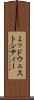 ミッドウェストシティー Scroll