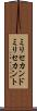 ミリセカンド Scroll