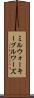 ミルウォーキーブルワーズ Scroll