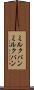 ミルクパン Scroll