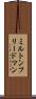 ミルトンフリードマン Scroll