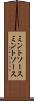 ミントソース Scroll