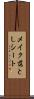 メイク落としシート Scroll
