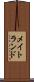 メイトランド Scroll