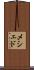 メシェド Scroll