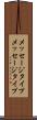 メッセージタイプ Scroll