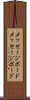 メッセージボード Scroll