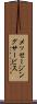 メッセージング・サービス Scroll