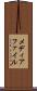 メディアファイル Scroll
