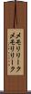メモリリーク Scroll