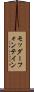 モッダーフォンテイン Scroll