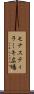 モナスティラーキ広場 Scroll