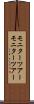 モニターツアー Scroll