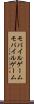 モバイルゲーム Scroll