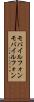 モバイルフォン Scroll