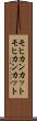 モヒカンカット Scroll