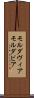 モルダヴィア Scroll