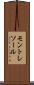 モントレソール Scroll