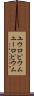 ユウロピウム Scroll