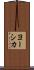ヨーシカ Scroll