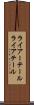 ライアーテール Scroll