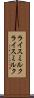 ライスミルク Scroll