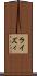 ライズィ Scroll