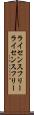 ライセンスフリー Scroll