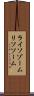 ライソゾーム Scroll