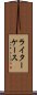 ライターケース Scroll