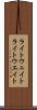 ライトウェイト Scroll