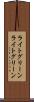 ライトグリーン Scroll