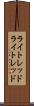 ライトレッド Scroll