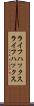 ライフハックス Scroll