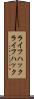 ライフハック Scroll