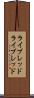 ライブレッド Scroll