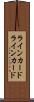 ラインカード Scroll