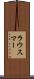 ラウスマー Scroll