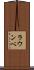 ラウンベ Scroll