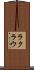 ラクラウ Scroll