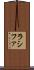 Rashifa Scroll