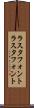 ラスタフォント Scroll