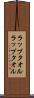 ラップタオル Scroll